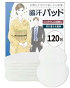 GOKEI 脇汗パッド 120枚 メンズ レディース 大きめ 汗取りパッド 脇汗パット 汗脇 インナー Tシャツ 肌着 シール 汗取りシート 使い捨て 汗取りテープ 夏 ワイシャツ 粘着 汗取りのシート 汚れ防止 汗吸収 汗じみ 汗取りパット シート パッド