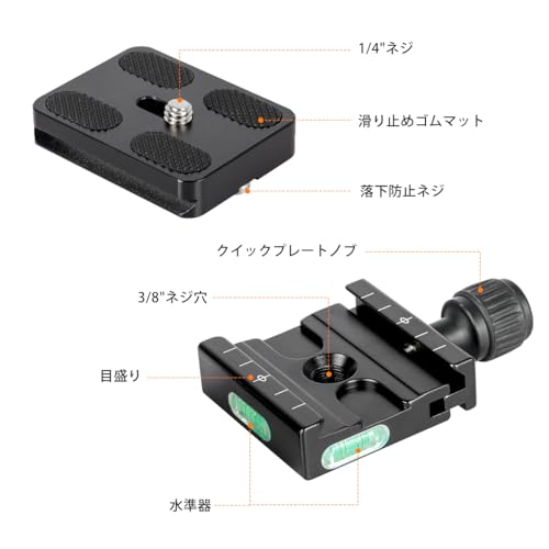 Koolehaoda 50mm クイックリリースクランプ と クイックリリースプレートクランプ ...