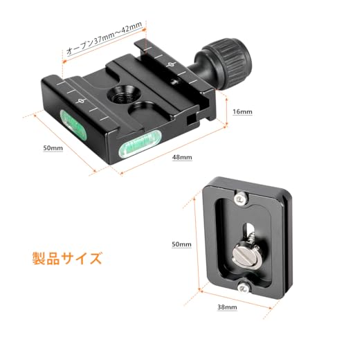 Koolehaoda 50mm クイックリリースクランプ と クイックリリースプレートクランプ ...