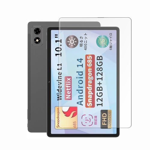 1枚セットFor BNCF Bpad 10フィルム 10.1インチ 強化ガラス保護フィルムに適用 SUNZHXIN防水 防塵 傷防止 落下防止 指紋防止、硬度9H 2.5D 自動吸着 ガラスフィルム・対応機種BNCF Bpad 10 10.1インチ強化ガラス保護フィルム。購入前にタブレット型を確認してください・高品質素材高品質素材を採用しており、硬度は9Hに達し、衝突や落下を効果的に防止し、安心して持ち運ぶことができます。・高透過率99%の高透過率で、保護フィルムを貼っても鮮やかな色彩に影響せず、映像や表面の美しさを損なうことはありません。・油防止、指紋防止ナノ疎油めっき層を採用しているため、指紋と油汚れを効果的に分離することができ、液晶保護膜上のコーティングは水油汚れ指紋などを拭き取りやすくする・取り付け簡単取り付ける前に手と平板のほこりを取り除いてから、平板の穴にスチールフィルムを合わせて、上からそっと置いてください。簡単に取り付けて、初心者でも簡単にできます。ブランド: SUNZHXINメーカー: SUNZHXINJP