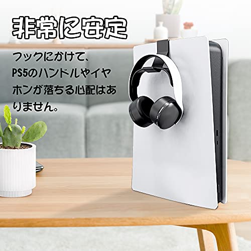 L'QECTED PS5/PS5 Slim/PS5 Pro用コントローラースタンド プレステ5 ヘッドホンハ...
