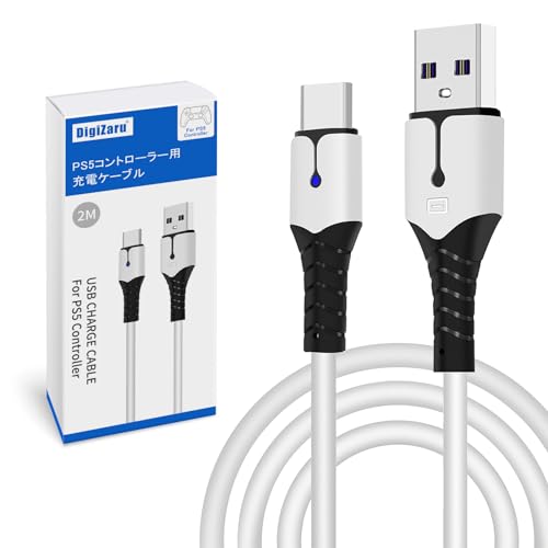 DigiZaru PS5 コントローラー用 充電ケーブル 2M Switch/Xbox Series/PS5 DualSense コントローラー などUSB Type-C機器対応 急速充電コード・❶対応機種PS5 DualSenseコントローラー、Switchコントローラー、Xbox Seriesコントローラー対応。それ以外、USB Type-Cのスマートフォンやタブレットにも充電・データ転送対応できる多用途ケーブルです。・❷急速充電急速充電対応、安全保護機能も全部揃えて、安全な急速充電を提供できます。ゲームをしながら充電することもできます。充電を待たずに、あなたの大切な時間を無駄にしません！・❸高耐久性強化コネクタ仕様で、断線しやすいコネクタ根元部分を守ります。ケーブルは高品質素材を採用、良い性能と耐久性を実現しました。柔らかくて取り回しやすく、絡まりを防ぎ、断線しにくいです。・❹適切な長さケーブルは約2mと適切な長さがありますので、コントローラーを充電しながらのプレイも快適です。給電ポートから少し離れたところでも長さを気にすることなくゲームプレイを楽しめます。・❺保証＆サービス本製品は購入日から12ヶ月の保証期間がございますので、商品について何か品質問題がございましたら、いつでもお気軽にご連絡ください。品質による何か不愉快があれば、無料交換または返金致します。ブランド: DigiZaruメーカー: NuodunJAN: 0789605430558