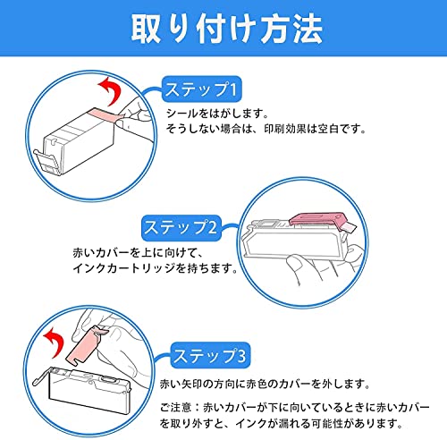 真打本舗 楽天市場店のLCL Canon用 キャノン用 BCI-19 (6パック 3ブラック 3カラー） 互換インクカートリッジ 対応機種：PLXUS IP100 iP110 MINI260 MINI360 TR153 TR163｜アングル2