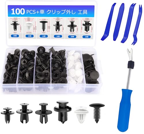 xuanli 車用プッシュリベット & 内張りはがし工具セット – トリムクリップ、バンパークリップ、プラスチックリベット、車内装クリップ外し工具 – トヨタ、スズキ、ダイハツ対応 (ブルー工具, 100PCS)・セット内容リベット100個入（6種類）+ ツール1個 様々なリベットは多様な必要を満たすことができます。様々なニーズに合わせてご利用いただけます。とりわけご自身でいろいろ改良を楽しんでおられる方に是非活用いただければと思っております。修理やの改造などもご利用ください。・高品質材料 これら自動車リベット、バンパークリップは高品質の素材、耐久性と強度を保証、押し込みクリップ プッシュリベットは取り付けと取り外しが便利で使用中に簡単に壊れたり割れたりすることはありません。・幅広い用途トヨタ、ダイハツ、スズキなどのほとんどの車に適し、幅広い汎用性があります。・使い方簡単トリムパネルクリップ、ドアパネルクリップ、エンジンカバー、バンパーとフェンダークリップ、スプラッシュシールドリテーナ、車専用固定プッシュクリップ。押し込み式クリップで、部分的には手でも使えます。非常に簡単！・品質保証 当社はできる限りお客様に最高の価値とサービスを提供するために努力しています。もし特定の車種に特定の部品が使えないということであればレビューの前に当社に直接ご連絡ください。そのほか気づいた点はなんでもご連絡ください。24時間以内に回答させていただきます。お気軽にお問い合わせください。ブランド: xuanliメーカー: xuanli