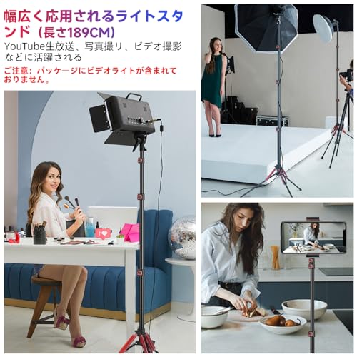 YAYOYA ライトスタンド 三脚 1本入り ストロボ スタンド 189cm アルミ製+ABS 軽量 ...