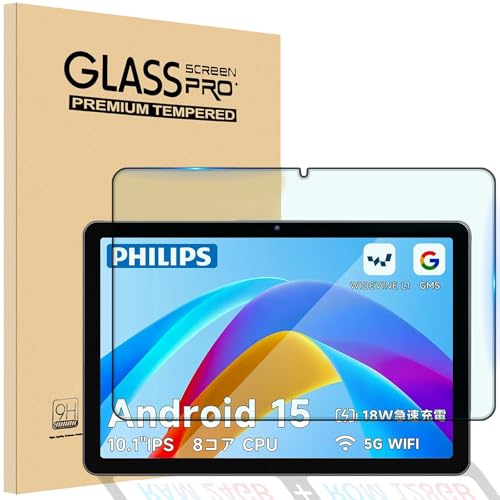 ShellChic For PHILIPS T7315 ガラスフィルム アンドロイドタブレット10.1インチ 専用フィルム 指紋防止 タブレット 10インチ - PHILIPS Android15 対応 フィルム 耐衝撃 1枚入り撥水強化ガラスフィルム 硬度9H 高透過率 高感度タッチ液晶保護