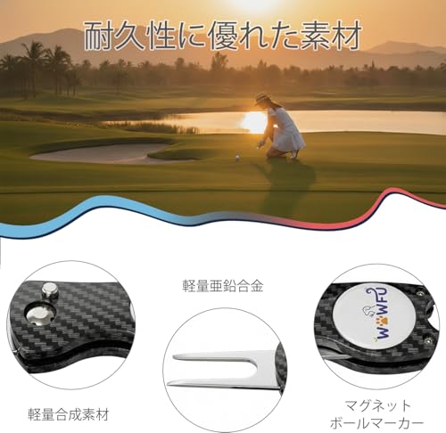 超軽量34gグリーンフォーク 折りたたみ式 ゴルフ フォーク マーカー付き ゴルフ グ...