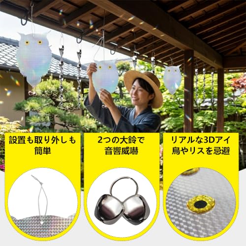 KOKMEYA 鳩よけ 鳥よけ フクロウ型 反射板 鈴付き - フクロウ2個+反射棒4本セット 両面シルバー - カラスよけ 鳩対策グッズ - 太陽光反射 キラキラ 吊り下げ ベランダ 屋外 撃退 sinuchihonpo-10039998 真打本舗 楽天市場店 サンプル画像3