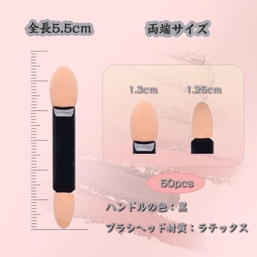 アイシャドウブラシ メイクブラシ アイシャドウちっぷ 化粧ツール メイクブラシ ダブル スポンジチッアイシャドウチップ プ 使い捨て 携帯便利 業務用 化粧 出張 旅行 ディスポ 50本入り sinuchihonpo-10044588 真打本舗 楽天市場店 サンプル画像2