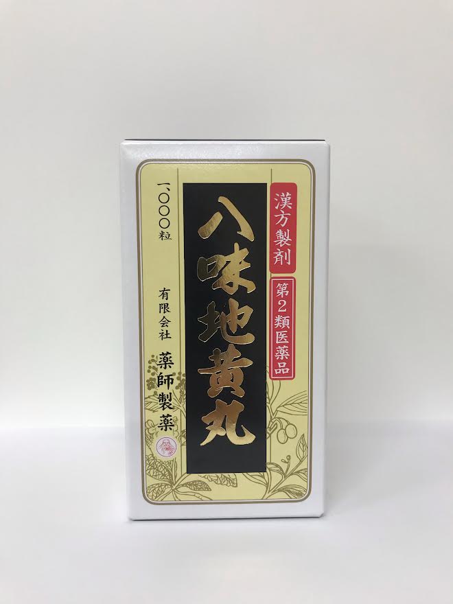 【第2類医薬品】漢方製剤有限会社　薬師製薬八味地黄丸 1000粒はちみじおうがん/八味地黄丸