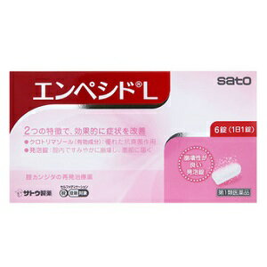 ◎【第1類医薬品】★定形外郵便で配送★佐藤製薬 エンペシドL 6錠/婦人薬/カンジダ症/膣錠/★問診結果を購入履歴からご確認ください。承諾をいただけてからの発送となります。【コンビニ受取不可】※セルフメディケーション税制対象