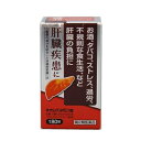 【第2類医薬品】ネオレバルミン錠180錠