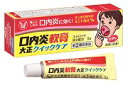 ◎【第(2)類医薬品】★定形外郵便で配送★大正製薬 口内炎軟膏大正クイックケア 5g【コンビニ受取不可】※セルフメディケーション税制対象商品