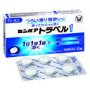 【第2類医薬品】★定形外郵便で配送★大正製薬 センパア トラベル1 6錠【コンビニ受取不可】