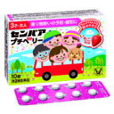 【第2類医薬品】★定形外郵便で配送★大正製薬 センパア プチベリー 10錠【コンビニ受取不可】