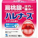 【第3類医薬品】小林製薬 ハレナース 18包(4)