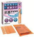 【第2類医薬品】大正製薬 抗菌アイリス使いきり 18本入り