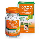 【第2類医薬品】便秘治療薬 ベクニスドラッジェ 140錠