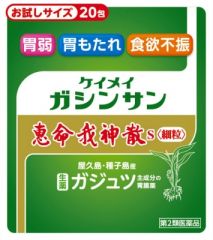 【効能・効果】 食欲不振(食欲減退)、胃部・腹部膨満感、消化不良、胃弱、食べ過ぎ(過食)、 飲み過ぎ(過飲)、胸やけ、もたれ(胃もたれ)、胸つかえ、はきけ(むかつき、胃の むかつき、二日酔・悪酔のむかつき、嘔気、悪心)、嘔吐 【服用回数】 1日4回食後及び就寝前に服用する。1日5〜6回服用しても差し支えないが、 この場合には約4時間の間隔をおいて服用する。 15歳以上　　　　　　　　1包 11才以上15歳未満　　 2/3包 7才以上11歳未満　　　1/2包 3才以上7歳未満　　　　1/3包 剤　型 ： 細粒 内容量 ： 20包 【成分情報・分量】 1包（3g中） 莪蒁（ガジュツ）・・・・2,500mg 真昆布末 ・・・・100mg （細粒）添加物としてウコン末、ショウキョウ末、部分アルファー化デンプンを含む ※してはいけないこと （守らないと現在の症状が悪化したり、副作用が起こりやすくなります。） 次の人は服用しないこと。 本剤による過敏症状（発疹・発赤、かゆみ、浮腫等）を起こしたことがある人。 ※相談すること 次の人は服用前に医師又は薬剤師に相談すること。 　・医師の治療を受けている人。 　・本人又は家族がアレルギー体質の人。 　・薬によりアレルギー症状を起こしたことがある人。 次の診断を受けた人。 　肝臓病 次の場合は、ただちに服用を中止し、この文書を持って医師又は薬剤師に 相談すること。 服用後、次の症状があらわれた場合。 　発疹・発赤、かゆみ、はれ、腹痛、悪心、嘔吐、下痢 まれに下記の重篤な症状が起こることがあります。その場合は直ちに医師の 診療を受けること。 　・アナフィラキシー様症状 　　　使用後すぐに息苦しさ、浮腫、じんましん、発疹等があらわれる。 　・肝機能障害 　　　全身のだるさ、黄疸（皮ふや白目が黄色くなる）等があらわれる。 1ヶ月ぐらい服用しても症状がよくならない場合。 ※その他の注意 慢性胃腸疾患の方が恵命我神散を服用しますと、胃や腸の働きがたかまるた めに、一時的に腹部の膨張や音を感じたりなどの異常を感じる場合があります が、1週間程で落ち着きます。 ◎使用上の注意をよくお読みの上ご使用下さい 　お問い合わせ TEL 047-323-6860 　　　　　　　 mail:kampo@sinyakudo.com　広告文責:有限会社新薬堂薬局 電話番号:047-323-6860 メーカー：（株）恵命堂 生産国:日本 　　 商品区分:第2類医薬品 当店で販売する医薬品は、特に記述がない限り、使用期限が最短でも10ヶ月以上のものを販売しております。(※使用期限が製造より最長1年未満の医薬品については例外といたします。） ◎使用上の注意をよく読んだ上でそれに従い適切に使用してください 「医薬品販売に関する記載事項」はこちら ★★★　ご注意　★★★ ※こちらの商品は配送方法にメール便を選択頂くことで、郵便局の定形外郵便（ポスト投函）で配送いたします。 送料無料と表記しているものは、定形外郵便の配送のみ送料無料とさせていただきます その他の注意事項は、商品画像をご確認ください。