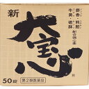【第2類医薬品】全薬工業 新大宝心 50錠(しんだいほうしん)