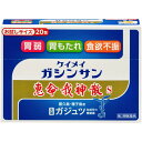 【第2類医薬品】★定形外郵便で配送★恵命我神散 20包(けいめいがしんさん)【コンビニ受取不可】