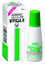 ◎【第2類医薬品】大正製薬 ダマリンL液 15ml※セルフメディケーション税制対象