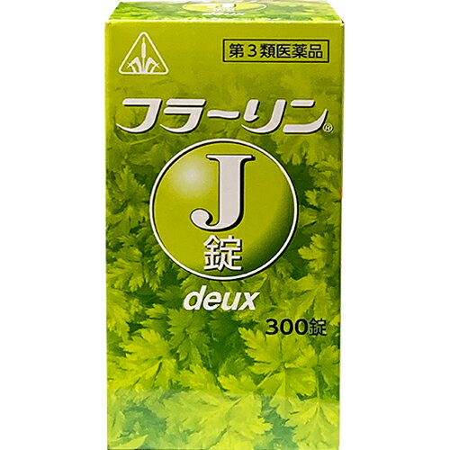 ホノミ漢方 フラーリンJ錠deux 300錠/ 胃腸薬 健胃薬 食欲不振 膨満感 消化不良 胃弱 食べ過ぎ 飲み過ぎ 胸やけ 胃もたれ 胸つかえ はきけ 錯雑症 さくざつしょう 黄連湯 桂枝人参湯 剤盛堂