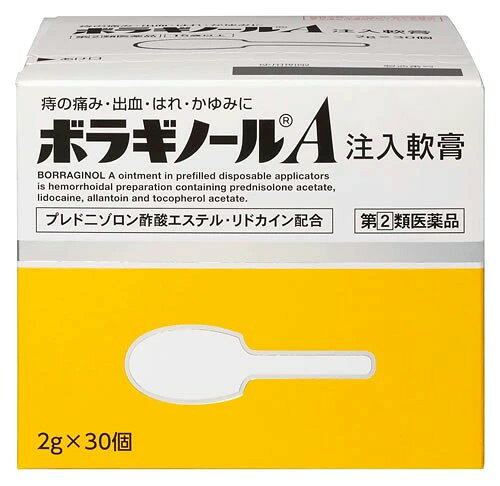 1．4種の成分がはたらいて，痔による痛み・出血・はれ・かゆみにすぐれた効果を発揮します。 　●プレドニゾロン酢酸エステルが出血，はれ，かゆみをおさえ，リドカインが痛み，かゆみをしずめます。 　●アラントインが傷の治りをたすけ組織を修復するとともに，ビタミンE酢酸エステルが血液循環を改善し，痔の症状の緩和をたすけます。 2．肛門内部・外部の痔に使用できる携帯に便利な痔疾用薬です。 　●患部や薬剤に直接手を触れず衛生的に注入できます。 3．刺激が少なく，なめらかですべりのよい油脂性基剤が傷ついた患部を保護します。 　●患部を傷つけないように，容器先端（ノズル）を丸くしています。 　●白色〜わずかに黄みをおびた白色の軟膏です。 【効能・効果】 いぼ痔・きれ痔（さけ痔）の痛み・出血・はれ・かゆみの緩和 ＜効能関連注意＞ 【用法・用量】 ●ノズル部分を肛門内に挿入し，全量をゆっくり注入すること。（肛門内に注入する場合） ［年齢：1回量：1日使用回数］ 成人（15歳以上）：1個：1〜2回 15歳未満：使用しないこと 　または ●次の量を患部に塗布すること。なお，一度塗布に使用したものは，注入には使用しないこと。（患部に塗布する場合） ［年齢：1回量：1日使用回数］ 成人（15歳以上）：適量：1〜3回 15歳未満：使用しないこと ＜用法関連注意＞ （1）肛門部にのみ使用すること。 （2）肛門内に注入する場合，ノズル部分のみを挿入して使用すること。 （3）用法・用量を厳守すること。 【成分分量】 1個(2g)中 成分　　分量 プレドニゾロン酢酸エステル　　1mg リドカイン　　60mg アラントイン　　20mg トコフェロール酢酸エステル　　50mg ＜添加物＞ 白色ワセリン，中鎖脂肪酸トリグリセリド，モノステアリン酸グリセリン 【使用上の注意】 ■してはいけないこと （守らないと現在の症状が悪化したり，副作用が起こりやすくなる） 1．次の人は使用しないこと 　（1）本剤または本剤の成分によりアレルギー症状を起こしたことがある人。 　（2）患部が化膿している人。 2．長期連用しないこと ■相談すること 1．次の人は使用前に医師，薬剤師または登録販売者に相談すること 　（1）医師の治療を受けている人。 　（2）妊婦または妊娠していると思われる人。 　（3）薬などによりアレルギー症状を起こしたことがある人。 2．使用後，次の症状があらわれた場合は副作用の可能性があるので，直ちに使用を中止し，この文書を持って医師，薬剤師または登録販売者に相談すること ［関係部位：症状］ 皮膚：発疹・発赤，かゆみ，はれ その他：刺激感，化膿 　まれに次の重篤な症状が起こることがある。その場合は直ちに医師の診療を受けること。 ［症状の名称：症状］ ショック（アナフィラキシー）：使用後すぐに，皮膚のかゆみ，じんましん，声のかすれ，くしゃみ，のどのかゆみ，息苦しさ，動悸，意識の混濁等があらわれる。 3．10日間位使用しても症状がよくならない場合は使用を中止し，この文書を持って医師，薬剤師または登録販売者に相談すること 【保管及び取扱い上の注意】 （1）直射日光の当たらない涼しい所にキャップをして保管すること。 （2）小児の手の届かない所に保管すること。 （3）他の容器に入れ替えないこと（誤用の原因になったり品質が変わる）。 （4）使用期限を過ぎた製品は使用しないこと。 （5）使用済みの容器と袋は，トイレに流さないこと。 （6）本剤は油脂性の軟膏であるため，衣類などに付着すると取れにくくなることがあるので注意すること。 【お問い合わせ】 会社名：天藤製薬株式会社 住所：〒560-0082　大阪府豊中市新千里東町一丁目5番3号 問い合わせ先：お客様相談係 電話：0120-932-904 受付時間：9：00〜17：00（土，日，休，祝日を除く）商品名： ボラギノールA注入軟膏 製造元：天藤製薬株式会社 販売元：天藤製薬株式会社 生産国：日本 商品区分：第「2」類医薬品 広告文責：有限会社新薬堂薬局 薬剤師：安藤晋也 連絡先：047-323-6860（電話受付：月～土　AM9:00－PM6:00） 当店で販売する医薬品は、特に記述がない限り、使用期限が最短でも10ヶ月以上のものを販売しております。（※使用期限が製造より最長1年未満の医薬品については例外といたします。） ◎使用上の注意をよく読んだ上でそれに従い適切に使用してください 「医薬品販売に関する記載事項」はこちら