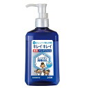 【ライオン】キレイキレイ 薬用ハンドジェル ポンプ 230ml/指定医薬部外品 LION【コンビニ受取不可】