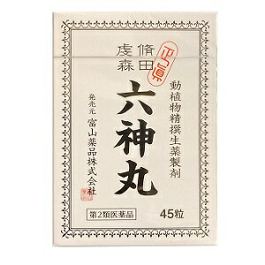 古来より和漢の名薬として知られている六神丸は今を去る弐百有余年前清国蘇州の大医雷滋藩の創製によるものと伝えられ，其の効能については，一般に良く知られて居る処であります。 　虔脩森田六神丸は，精撰された和漢の動植物生薬（麝香鹿の腺分泌物，シナヒキガエルの腺分泌物，ウシの胆のう結石，等）を配合した小さな丸薬で，救急護身用に広く重用されております。 【効能・効果】 動悸，息切れ，気付け 【用法・用量】 次の量を，水又は白湯にて食間服用してください。 ［年齢：1回量：1日服用回数］ 大人（15才以上）：2粒：2回 15才未満：服用しないでください ＜用法関連注意＞ （1）用法・用量を厳守してください。 （2）かまずに服用してください。 【成分分量】 4丸中 ゴオウ 3mg ジャコウ 1mg センソ 4mg ニンジン 6.6mg サフラン 0.6mg レイヨウカク 0.4mg シンジュ 0.6mg ジンコウ 1.4mg 動物胆 0.8mg ＜添加物＞ サリチル酸，d-ボルネオール，アセンヤク 【使用上の注意】 ■してはいけないこと 〔守らないと現在の症状が悪化したり，副作用が起こりやすくなります。〕 本剤を服用している間は，次の医薬品を服用しないでください。 　他の強心薬 ■相談すること 1．次の人は服用前に医師，薬剤師又は登録販売者にご相談ください。 　（1）医師の治療を受けている人。 　（2）妊婦又は妊娠していると思われる人。 2．服用後，次の症状があらわれた場合は副作用の可能性があるので，直ちに服用を中止し，この文書を持って医師，薬剤師又は登録販売者にご相談ください。 ［関係部位：症状］ 消化器：吐き気・嘔吐 3．5〜6日間服用しても症状がよくならない場合は服用を中止し，この文書を持って医師，薬剤師又は登録販売者にご相談ください。 【保管及び取扱い上の注意】 （1）直射日光の当たらない湿気の少ない涼しい所に密栓して保管してください。 （2）小児の手の届かない所に保管してください。 （3）他の容器に入れ替えないでください。 　（誤用の原因になったり品質が変わります。） （4）配置期限又は使用期限を過ぎた製品は服用しないでください。 【お問い合わせ】 本品の内容についてのお問い合わせは，お買い求めのお店または下記にお願い申し上げます。 会社名：養命製薬株式会社 問い合わせ先：お客様相談窓口 電話：0766-53-1226 受付時間：9：00〜16：00（土・日・祝日を除く）商品名： 虔脩森田六神丸 販売会社：富山薬品／製造販売：養命製薬 生産国：日本 商品区分：第2類医薬品 広告文責：有限会社新薬堂薬局 電話番号：047-323-6860 当店で販売する医薬品は、特に記述がない限り、使用期限が最短でも10ヶ月以上のものを販売しております。（※使用期限が製造より最長1年未満の医薬品については例外といたします。） ◎使用上の注意をよく読んだ上でそれに従い適切に使用してください 「医薬品販売に関する記載事項」はこちら