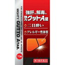 【第3類医薬品】強力グットA錠70錠×6個セット