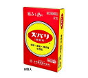 ◎【第(2)類医薬品】★定形外郵便で配送★中央薬品株式会社 ズバリ 8包【コンビニ受取不可】※セルフメディケーション税制対象商品