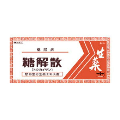 ☆糖解散（トウカイサン）は，10種類の生薬からなる生薬製剤で，血糖を穏やかに下げる働きがあります。 ☆糖尿病による諸症状（口渇，頻尿，多尿）を改善します。 ☆携帯に便利なアルミ分包包装です。 【効能・効果】 糖尿病 ＜効能関連注意＞ 【用法・用量】 通常1回1包，1日3回食間に，水又はお湯で服用してください。 ■服用時間を守りましょう。 食間：食後2～3時間後の空腹時を指します。 ＜用法関連注意＞ （1）用法・用量を厳守してください。 （2）小児に服用させる場合には，保護者の指導監督のもとに服用させてください。 【成分分量】 20包(40g)中 成分　　分量　　内訳 生薬エキス　　35g　　（バクモンドウ・カッコン・ジオウ・カロコン・ブクリョウ各12g，ニンジン8g，チモ・タラ根各10g，ゴミシ・カンゾウ各6g） ＜添加物＞ セルロース、メタケイ酸アルミン酸マグネシウム、無水ケイ酸 【使用上の注意】 ■相談すること 1．次の人は服用前に医師，薬剤師又は登録販売者に相談してください。 　（1）医師の治療を受けている人 　（2）妊婦又は妊娠していると思われる人 　（3）胃腸の弱い人 　（4）次の症状のある人 　　食欲不振，吐き気・嘔吐 　（5）次の診断を受けた人 　　高血圧 2．服用後，次の症状があらわれた場合は副作用の可能性があるので，直ちに服用を中止し，この文書を持って医師，薬剤師又は登録販売者に相談してください。 ［関係部位：症状］ 皮膚：発疹・発赤，かゆみ 消化器：食欲不振，胃部不快感，吐き気・嘔吐 その他：興奮，不眠，高血圧 3．服用後，次の症状があらわれることがあるので，このような症状の持続又は増強が見られた場合には，服用を中止し，この文書を持って，医師，薬剤師又は登録販売者に相談してください。 　下痢 4．1ヵ月位服用しても症状がよくならない場合は服用を中止し，この文書を持って医師，薬剤師又は登録販売者に相談してください。 【保管及び取扱い上の注意】 （1）直射日光の当たらない湿気の少ない涼しい所に保管してください。 （2）小児の手の届かない所に保管してください。 （3）他の容器に入れ替えないでください。 　（誤用の原因になったり品質が変わることがあります。） （4）使用期限を過ぎた製品は服用しないでください。 【お問い合わせ】 会社名：摩耶堂製薬株式会社 住所：〒651-2145　神戸市西区玉津町居住65-1 問い合わせ先：「くすりの相談室」 電話：（078）929-0112 受付時間：9時から17時30分まで（土，日，祝日，弊社休日を除く）商品名： 糖解散（トウカイサン） 製造元：摩耶堂製薬株式会社 販売元：摩耶堂製薬株式会社 生産国：日本 商品区分：等 第2類医薬品 広告文責：有限会社新薬堂薬局 薬剤師：安藤晋也 連絡先：047-323-6860（電話受付：月～土　AM9:00－PM6:00） 当店で販売する医薬品は、特に記述がない限り、使用期限が最短でも10ヶ月以上のものを販売しております。（※使用期限が製造より最長1年未満の医薬品については例外といたします。） ◎使用上の注意をよく読んだ上でそれに従い適切に使用してください 「医薬品販売に関する記載事項」はこちら