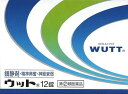 【第(2)類医薬品】★定形外郵便で配送★伊丹製薬 ウット(WUTT)12錠/催眠鎮静剤/錠剤/【コンビニ受取不可】