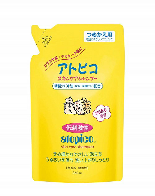 アトピコ　スキンケアシャンプーつめかえ用 350ml