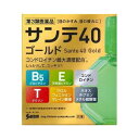 ◎【第3類医薬品】目のかすみ・目の疲れにサンテ40ゴールド12ml ※セルフメディケーション税制対象商品