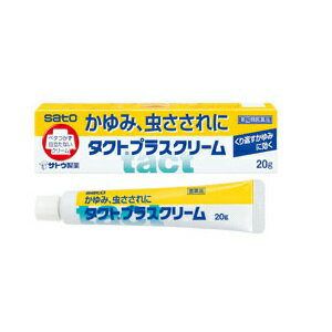 ●赤み，はれを抑えます 　デキサメタゾン酢酸エステルが虫さされやしっしんによる赤み，はれを抑えます。 ●かゆみを抑えます 　クロタミトン，ジブカイン塩酸塩，ジフェンヒドラミン塩酸塩の3種類の成分がしっしんや虫さされによるかゆみを抑えます。また，殺菌剤イソプロピルメチルフェノールが，かきこわしによる二次感染を防ぎます。 ●ベタつかず，目立たない 　ベタつかず，目立たない，刺激の少ないクリームです。 【効能・効果】 かゆみ，虫さされ，湿疹，かぶれ，皮膚炎，あせも，しもやけ，じんましん 【用法・用量】 1日数回適量を患部に塗布します。 ＜用法関連注意＞ （1）定められた用法・用量を厳守してください。 （2）小児に使用させる場合には，保護者の指導監督のもとに使用させてください。 （3）目に入らないように注意してください。万一，目に入った場合には，すぐに水又はぬるま湯で洗ってください。なお，症状が重い場合には，眼科医の診療を受けてください。 （4）外用にのみ使用してください。 【成分分量】 デキサメタゾン酢酸エステル　　0.025% クロタミトン　　5.0% ジフェンヒドラミン塩酸塩　　1.0% ジブカイン塩酸塩　　0.3% イソプロピルメチルフェノール　　0.1% l-メントール　　3.5% dl-カンフル　　3.0% ＜添加物＞ ステアリン酸ソルビタン，セトステアリルアルコール，自己乳化型ステアリン酸グリセリン，テトラオレイン酸ポリオキシエチレンソルビット，ポリオキシエチレン硬化ヒマシ油，オクチルドデカノール，流動パラフィン，パラベン，水添大豆リン脂質，ヒドロキシエチルセルロース，パルミチン酸デキストリン 【使用上の注意】 ■してはいけないこと （守らないと現在の症状が悪化したり，副作用が起こりやすくなります） 1．次の部位には使用しないでください 　水痘（水ぼうそう），みずむし・たむし等又は化膿している患部。 2．顔面には，広範囲に使用しないでください 3．長期連用しないでください ■相談すること 1．次の人は使用前に医師，薬剤師又は登録販売者にご相談ください 　（1）医師の治療を受けている人。 　（2）妊婦又は妊娠していると思われる人。 　（3）薬などによりアレルギー症状を起こしたことがある人。 　（4）患部が広範囲の人。 　（5）湿潤やただれのひどい人。 2．使用後，次の症状があらわれた場合は副作用の可能性がありますので，直ちに使用を中止し，この文書を持って医師，薬剤師又は登録販売者にご談ください [関係部位：症状] 皮膚：発疹・発赤，かゆみ，はれ，かぶれ，乾燥感，刺激感，熱感，ヒリヒリ感 皮膚（患部）：みずむし・たむし等の白癬，にきび，化膿症状，持続的な刺激感 3．5〜6日間使用しても症状がよくならない場合は使用を中止し，この文書を持って医師，薬剤師又は登録販売者にご相談ください 【保管及び取扱い上の注意】 （1）直射日光の当たらない湿気の少ない涼しい所に密栓して保管してください。 （2）小児の手の届かない所に保管してください。 （3）他の容器に入れ替えないでください。 　（誤用の原因になったり品質が変わるおそれがあります。） （4）使用期限をすぎた製品は，使用しないでください。 【お問い合わせ】 本品の内容についてのお問い合わせは，お買い求めのお店または下記にお願い申し上げます。 会社名：佐藤製薬株式会社 問い合わせ先：お客様相談窓口 電話：03（5412）7393 受付時間：9：00〜17：00（土，日，祝日を除く）商品名： タクトプラスクリーム 薬効分類：鎮痛・鎮痒・収れん・消炎薬（パップ剤を含む） メーカー：佐藤製薬株式会社 生産国：日本 商品区分：指定第2類医薬品 広告文責：有限会社新薬堂薬局 電話番号：047-323-6860 当店で販売する医薬品は、特に記述がない限り、使用期限が最短でも10ヶ月以上のものを販売しております。（※使用期限が製造より最長1年未満の医薬品については例外といたします。） ◎使用上の注意をよく読んだ上でそれに従い適切に使用してください 「医薬品販売に関する記載事項」はこちら ★★★　ご注意　★★★ ※こちらの商品は配送方法にメール便を選択頂くことで、郵便局の定形外郵便（ポスト投函）で配送いたします。 送料無料と表記しているものは、定形外郵便の配送のみ送料無料とさせていただきます その他の注意事項は、商品画像をご確認ください。