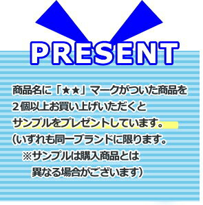 カバーマーク化粧品 クレンジング ミルク 200g×3本セット/★★ スキンケア メイク落とし 保湿 潤い covermark 正規取扱店 2