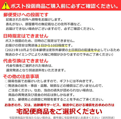 ◎【第2類医薬品】★定形外郵便で配送★ゼリア新薬 アポスティークリーム 6g【コンビニ受取不可】※セルフメディケーション税制対象