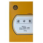 【第2類医薬品】【杉原達二商店】安中散　400g/ あんちゅうさん 慢性 胃カタル 胃酸過多 胃痛 胃下垂 漢方