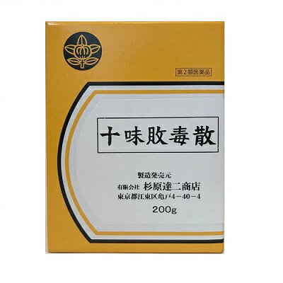 【第2類医薬品】【杉原達二商店】十味敗毒散　200g/ じゅうみはいどくさん 湿疹 皮下膿瘍 筋炎 掻痒症 皮膚病 漢方