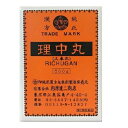 【第2類医薬品】【杉原達二商店】理中丸 500g/ りちゅう がん リチュウ 理ちゅう 理中 胃腸虚弱 胃アトニー 下痢 嘔吐 胃痛 漢方