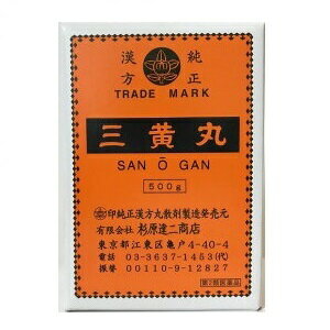 【第2類医薬品】【杉原達二商店】三黄丸　500g/ さんのうがん さんおうがん 高血圧 症 耳鳴 肩こり 眩うん 漢方