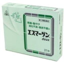 【第2類医薬品】ホノミ漢方 エスマーゲンdeux 21包/ 総合胃腸薬 食欲不振 消化不良 胃弱 食べ過ぎ 飲み過ぎ 胃もたれ 胃酸過多 胸やけ 胃部不快感 胸...