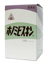 ホノミ漢方 ホノミビスキン 240カプセル/鼻炎 蓄膿症 後鼻漏 こうびろう/