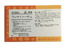 ホノミ漢方 ウンケイトーサン60包/ 婦人薬 温経湯 うんけいとう 月経不順 月経異常 更年期障害 凍傷 剤盛堂