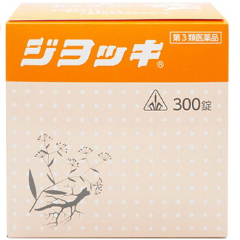 【第3類医薬品】ホノミ漢方 ジヨッキ 300錠/ ジョッキ 肝臓機能障害 黄疸 腎炎 ネフローゼ 暑気あたり 剤盛堂