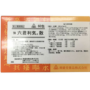 【第2類医薬品】ホノミ漢方 強六君利気散 60包(胃腸薬)胃アトニー,胃下垂,慢性胃腸カタル,食欲不振,胃腸性神経衰弱,胃潰瘍/キョウリックンリキサン,きょうりっくんりきさん,六君子湯,りっくんしとう,リックンシトウ【コンビニ受取対応商品】