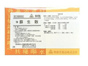 【第3類医薬品】ホノミ漢方 強蘇生