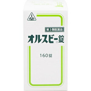 【第3類医薬品】ホノミ漢方 オルスビー錠 160錠/ 消化薬 胆汁配合胃腸薬 牛胆汁エキス 消化不良 食べ過ぎ 胃もたれ 剤盛堂